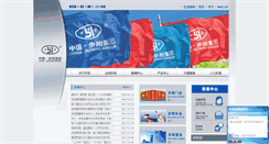 Desktop Screenshot of buyang.com